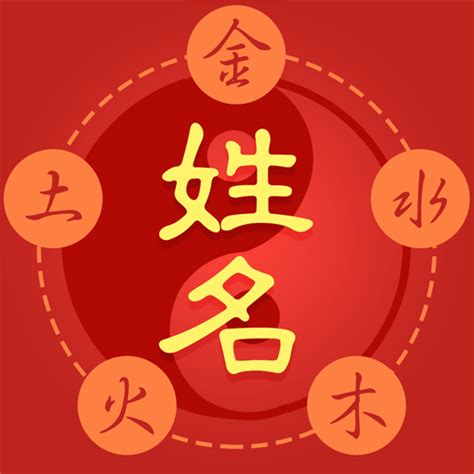 姓名筆劃吉凶查詢|姓名筆畫(筆劃)吉凶查詢系統(中文姓名產生器模式)